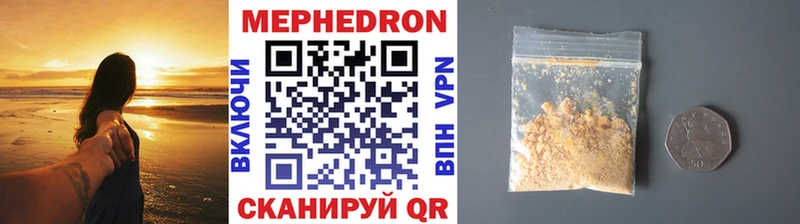 Купить Кокаин  АМФЕТАМИН  СОЛЬ  ГАШ  Мефедрон  Мирный