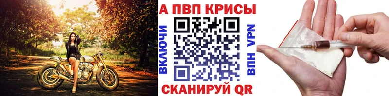 Купить где  Мирный  Alfa_PVP СК КРИС 
