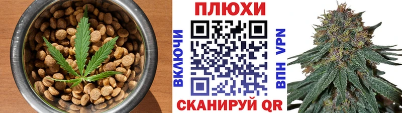 Canna-Cookies марихуана  Купить  Мирный 