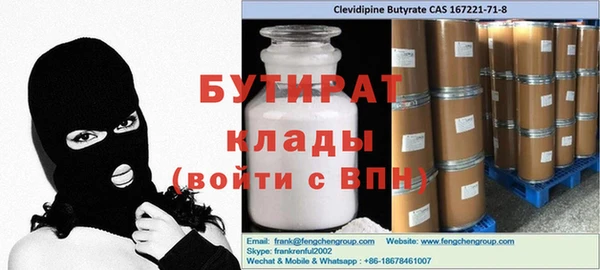 бутик Заволжье