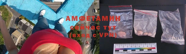 соль ск Заводоуковск
