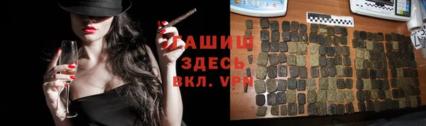 прущие крисы Елизово