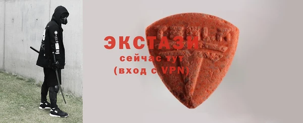 прущие крисы Елизово