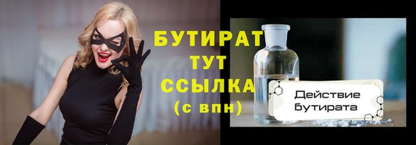 не бодяженный Елабуга