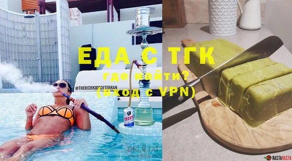 прущие крисы Елизово