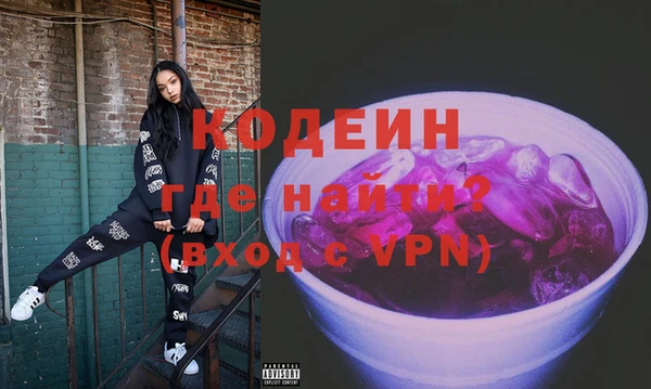 прущие крисы Елизово