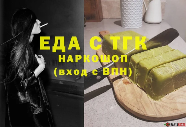 прущие крисы Елизово