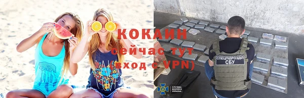 прущие крисы Елизово