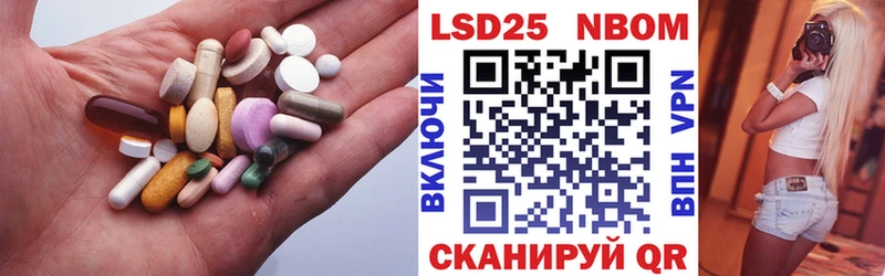 Купить где  Мирный  ЛСД экстази кислота 