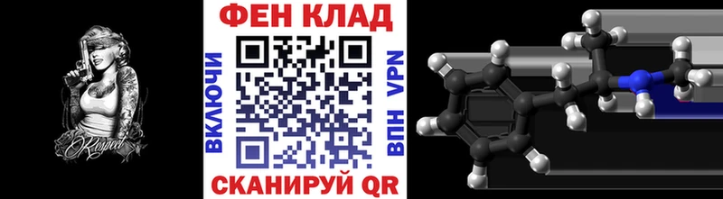 Купить  Мирный  Первитин винт 