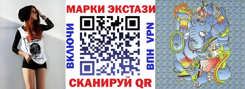 Купить закладки  Мирный  Марки N-bome 1,5мг 