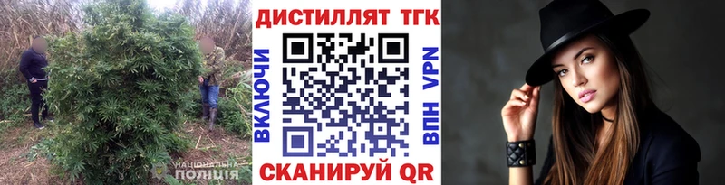 Купить  Мирный  Дистиллят ТГК гашишное масло 