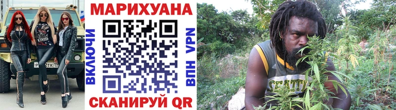 Купить  Мирный  Шишки марихуана индика 